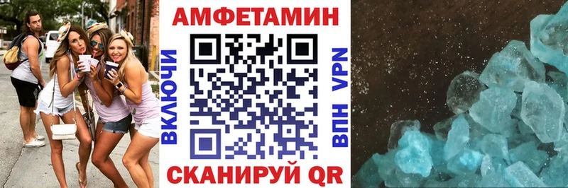 АМФ 98%  omg сайт  Сусуман 