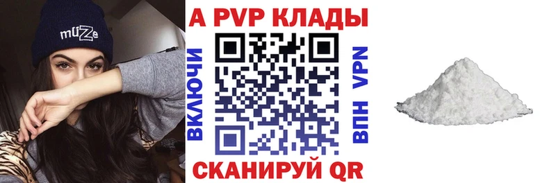 MEGA зеркало  Сусуман  А ПВП мука 