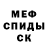 КЕТАМИН VHQ Vasse VIDZ