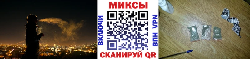 Бутират жидкий экстази  Сусуман 