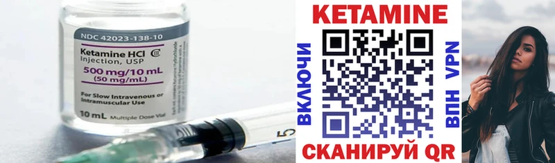 КЕТАМИН VHQ  Сусуман 