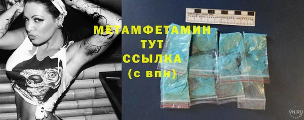 мяу мяу кристалл Пестово