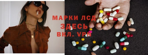 мет Пересвет