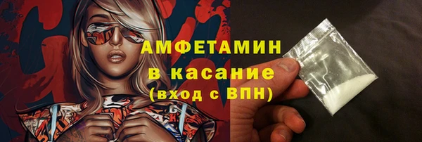 мяу мяу кристалл Пестово