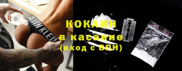 мяу мяу кристалл Пестово