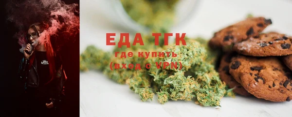мяу мяу кристалл Пестово