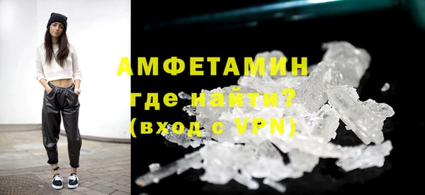 мет Пересвет