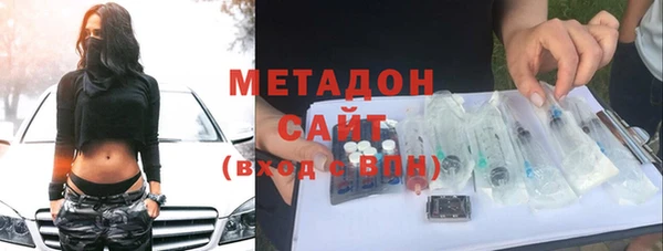 мяу мяу кристалл Пестово
