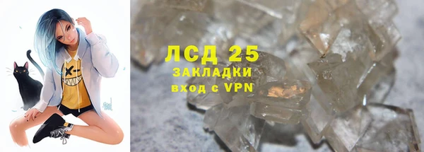 мяу мяу кристалл Пестово