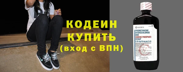 мяу мяу кристалл Пестово
