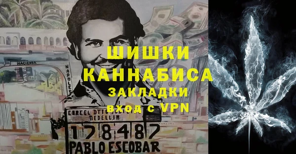 мет Болохово