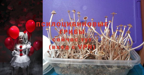 мяу мяу кристалл Пестово