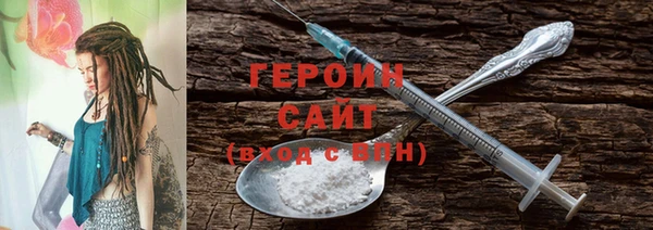 экстази Болхов