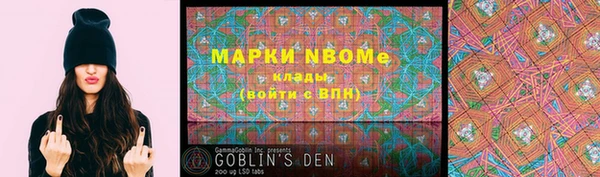 мет Пересвет