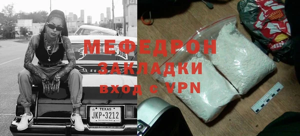 мет Пересвет
