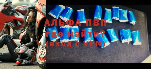 мяу мяу кристалл Пестово