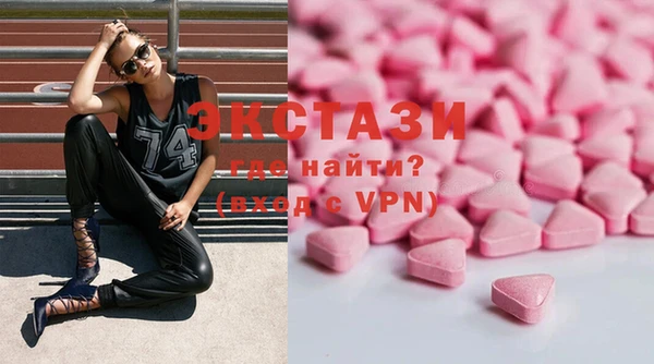 мяу мяу кристалл Пестово