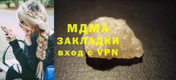 мет Пересвет