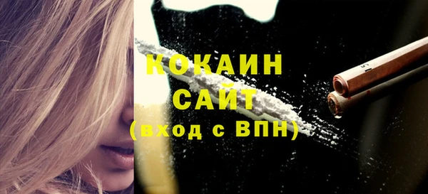мяу мяу кристалл Пестово