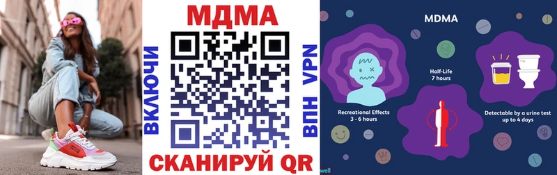 купить   Сусуман  MDMA VHQ 