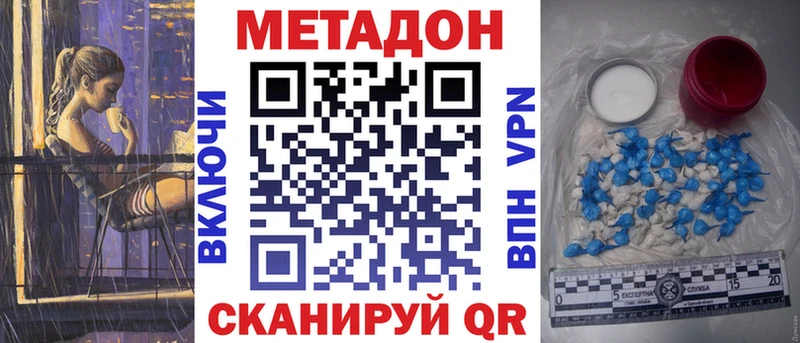 что такое   mega зеркало  Метадон VHQ  Сусуман 