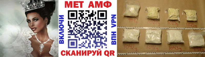 закладки  Сусуман  МЕТАМФЕТАМИН мет 