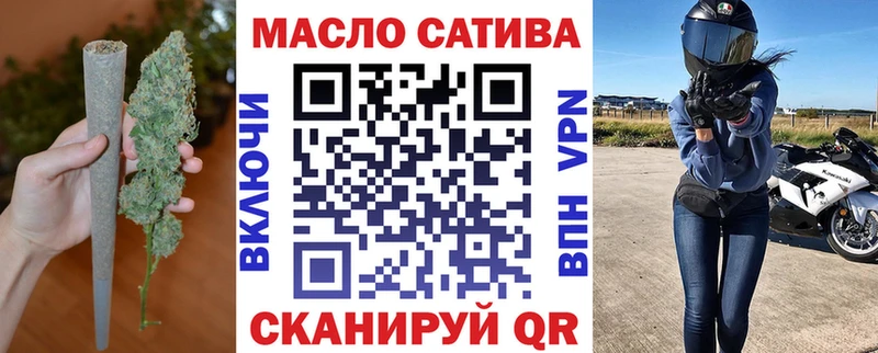 ТГК Wax  Сусуман 